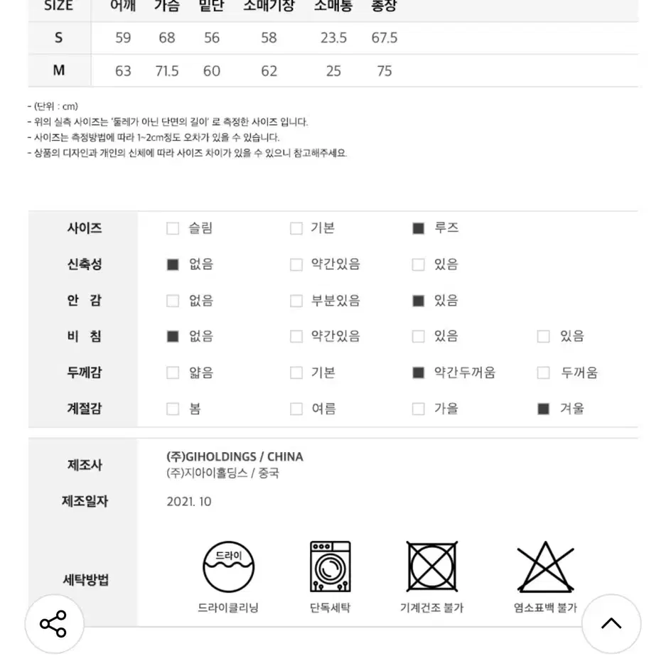 제네럴 아이디어/ 페이즐리 부글 후드(새상품)