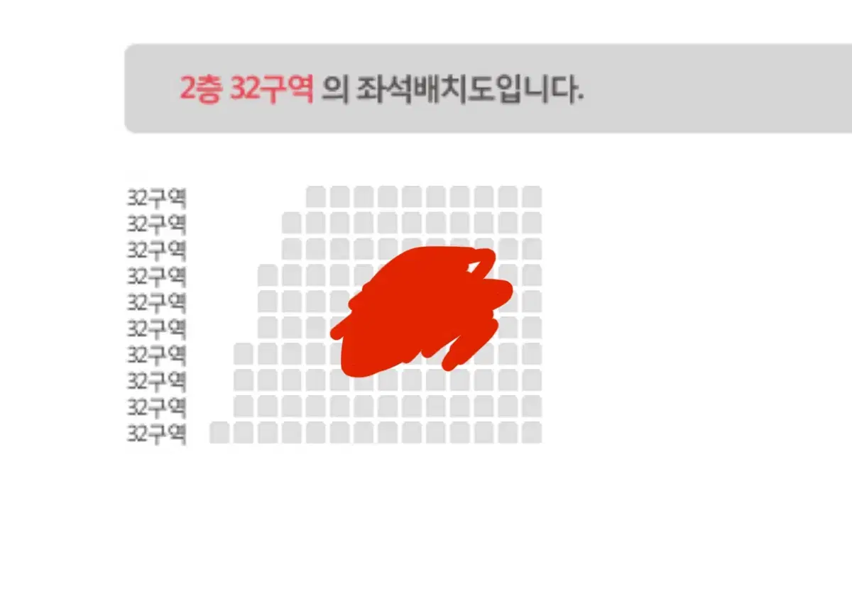 몬스타엑스 아이엠 콘서트 원가이하 양도