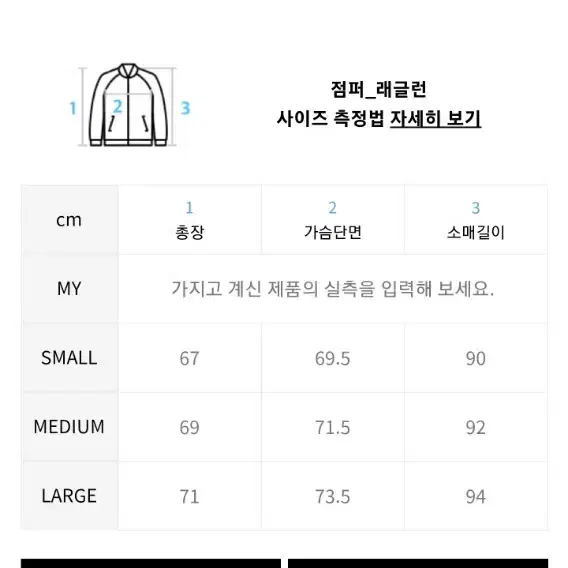 트래블 크런치 자켓 차콜 M 바람막이