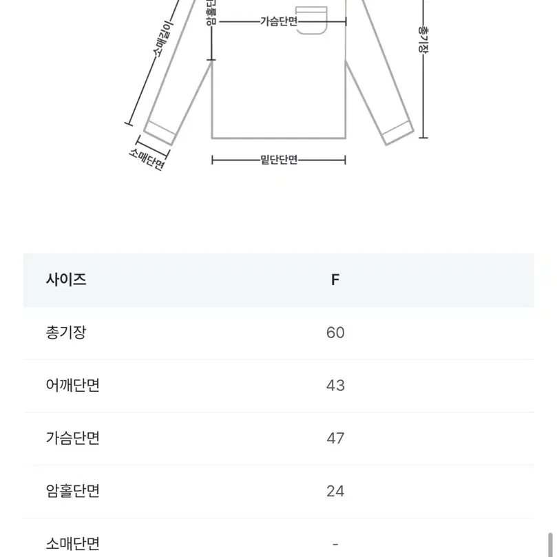 니어웨어 미엔느 오프숄더 골지 니트 아이보리