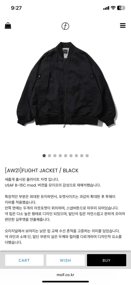 모이프 [AW21]Flight Jacket 3사이즈