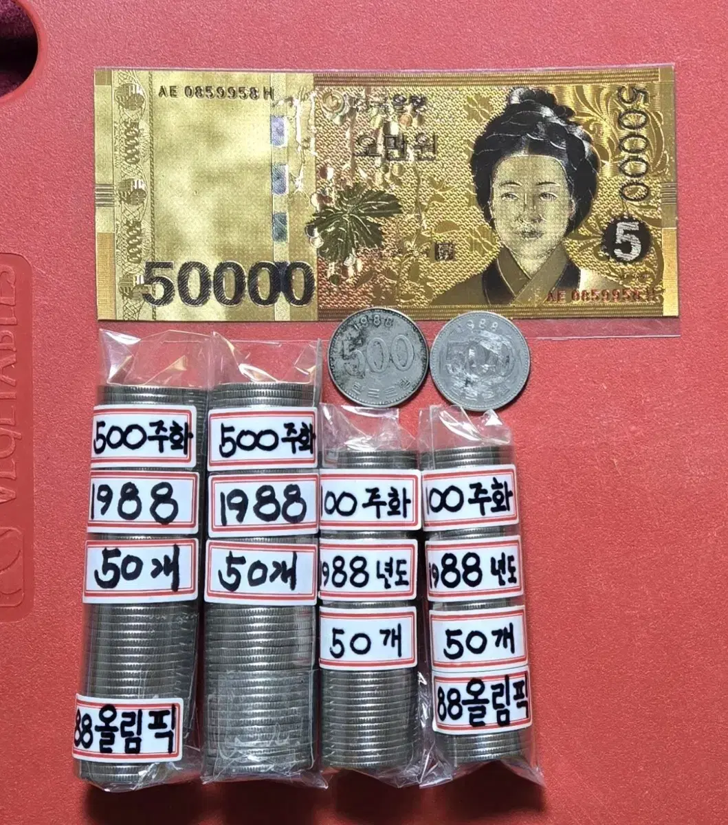 88년도 올림픽 500원 주화 동전