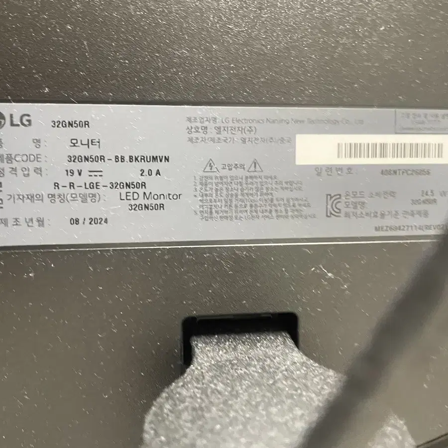 LG 게이밍 LED 32GN50R 모니터