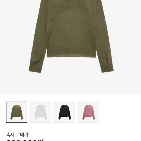 stussy 스투시 루즈 니트 로고 스웨터 M