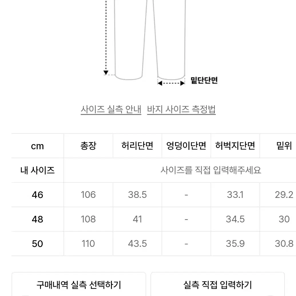 메종미네드 햄버튼 카고 팬츠 50 아이스