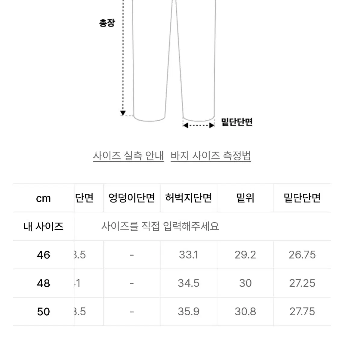 메종미네드 햄버튼 카고 팬츠 50 아이스