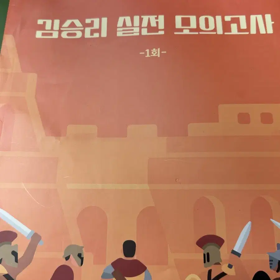 25 국어 자료