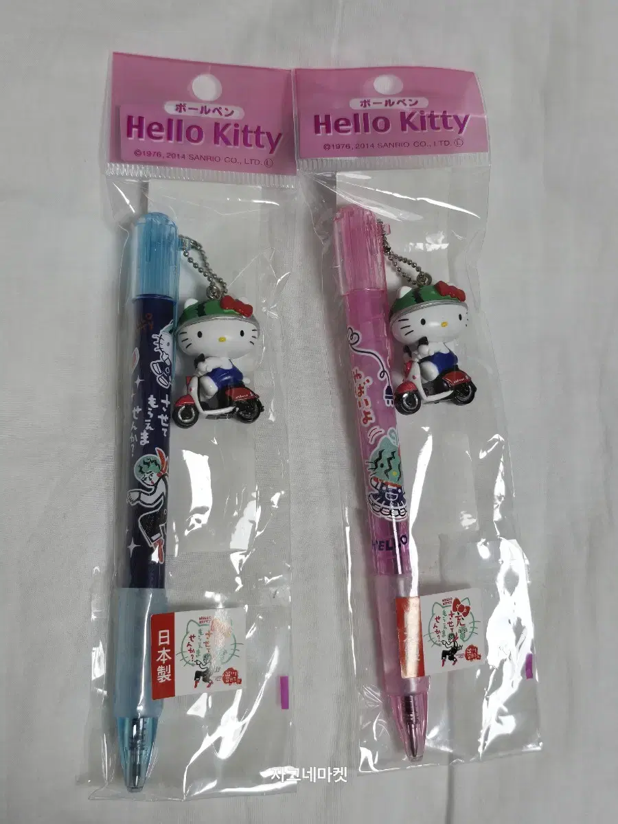 새상품) 산리오 수박키티 헬로키티 볼펜 고전키티 hello kitty도쿄