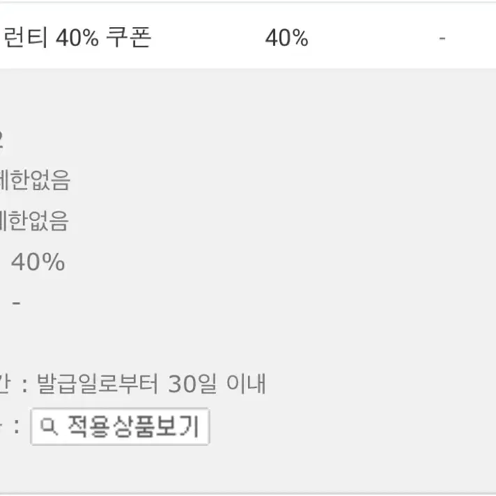 100%고글 쿠폰