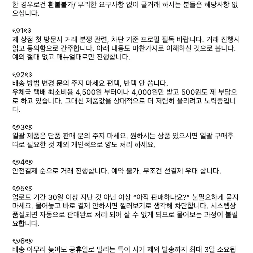 일괄 퍼피북클럽 카드지갑 레드 색상 + 산리오 미퍼센트 눈사람 키티