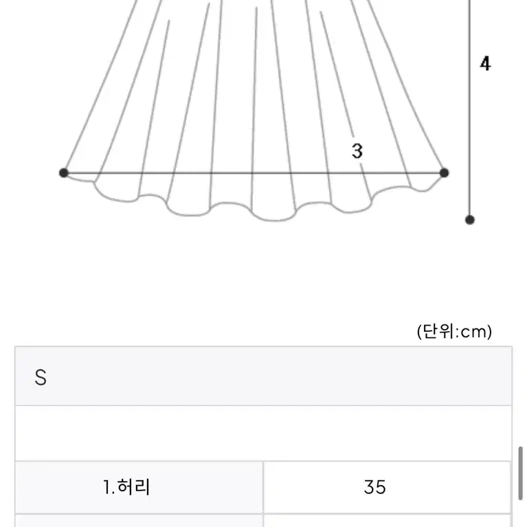 드라이로즈 체크 리본 스커트 S