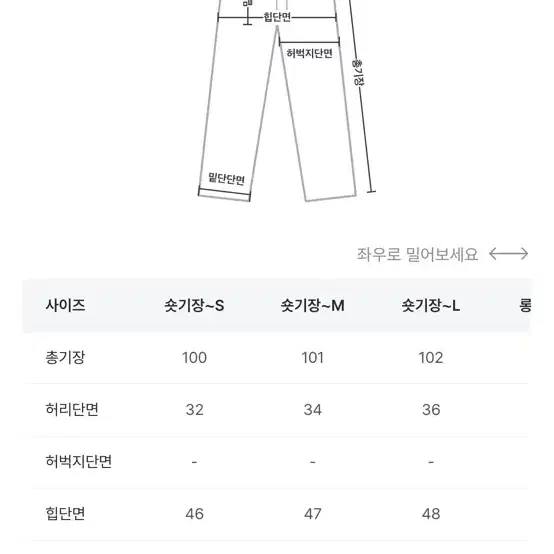 원로그 밀크 스판팬츠 (숏기장 / S)