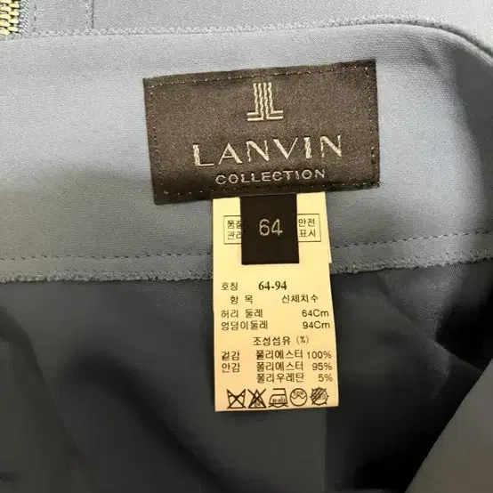 랑방 LANVIN 스커트