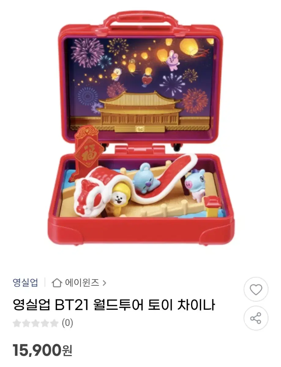 [미개봉/수수료 포함] bts 방탄 BT21 월드 투어 토이 차이나