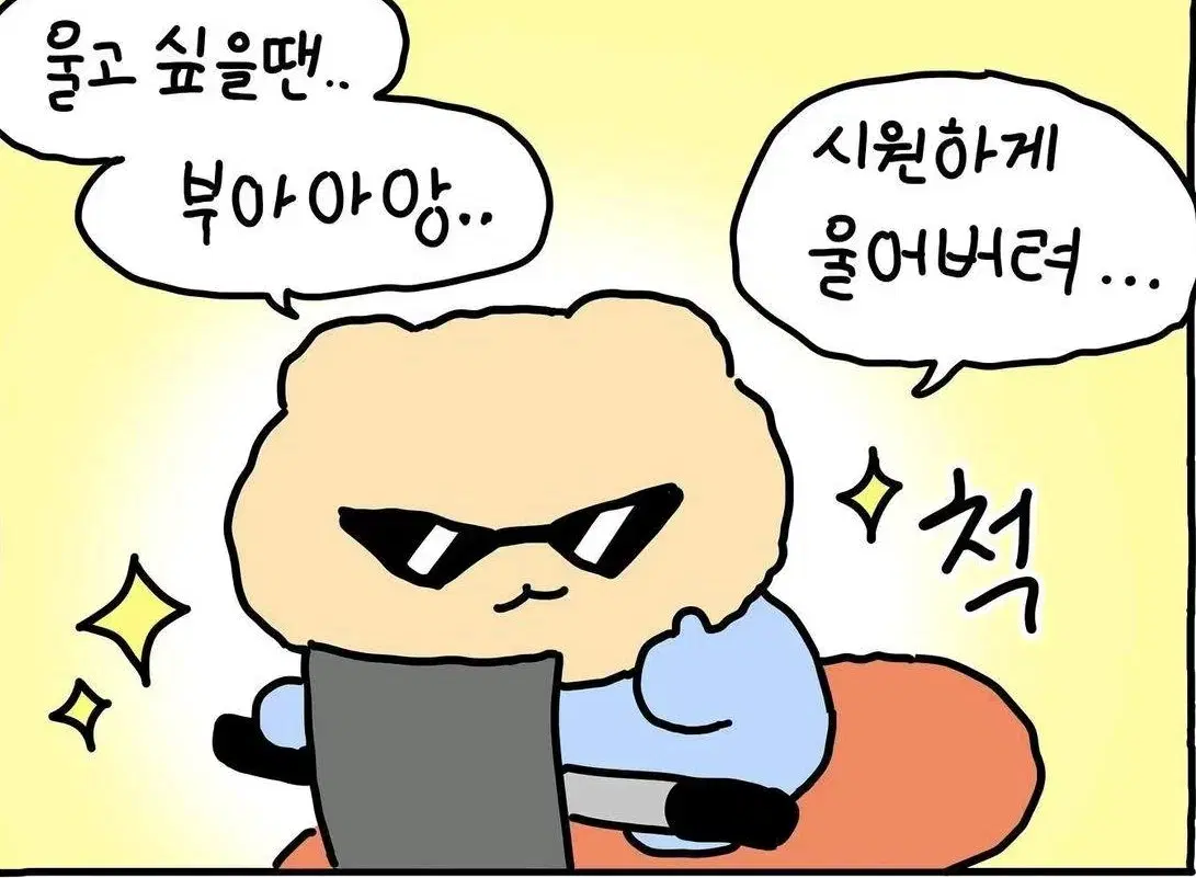 마루는강쥐 슈가로로 파인애플 인형