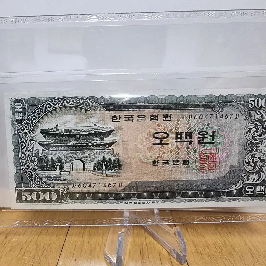 남대문 500원 2016년50주롤 서비스