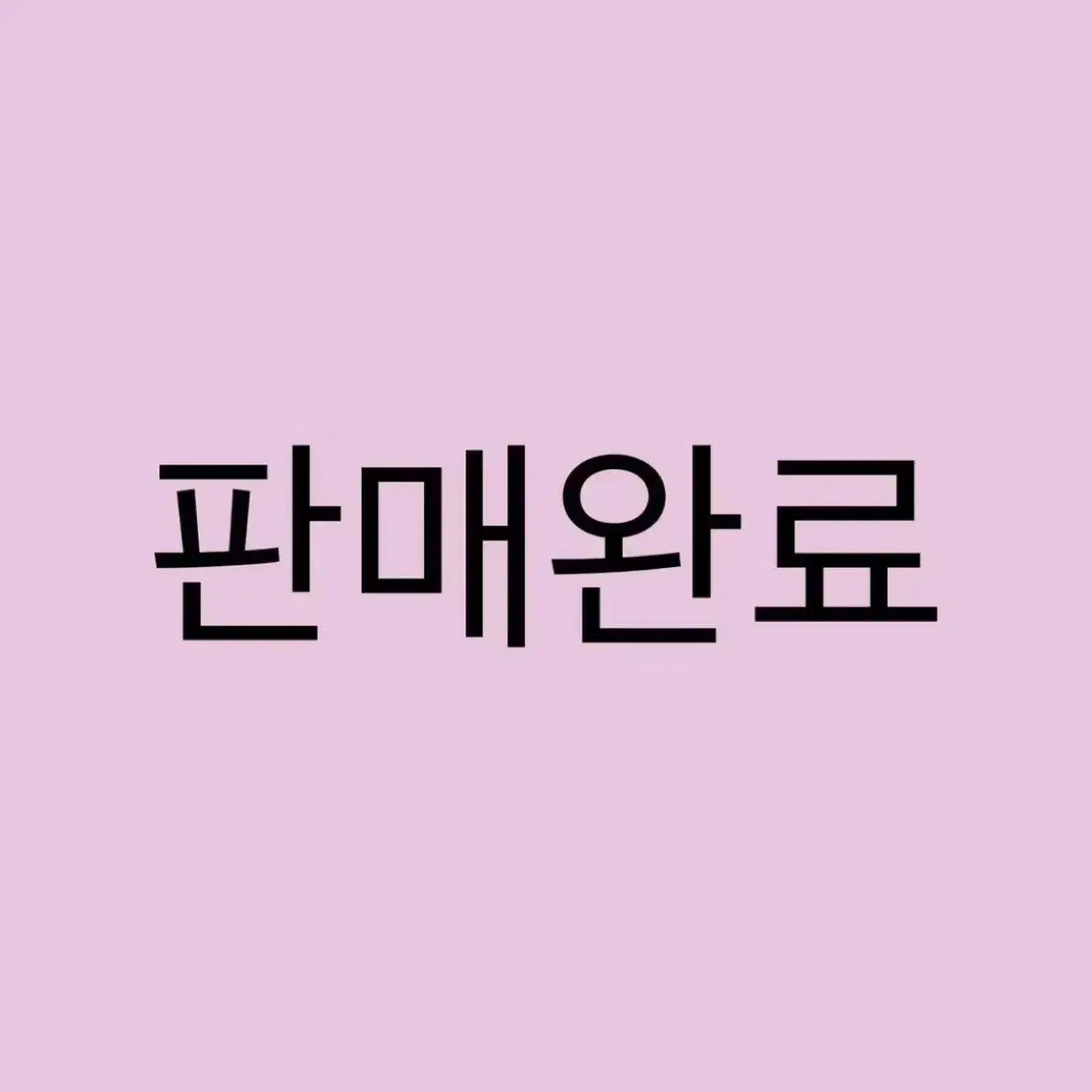 투에이엔