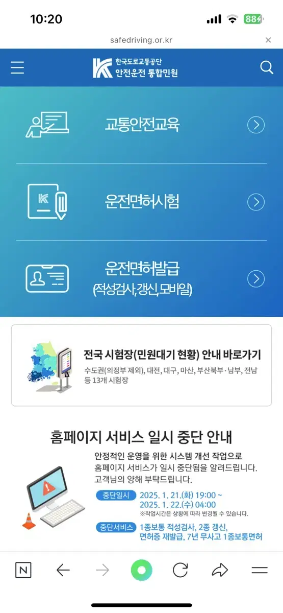 시티 렌트해주거나 2종원동기 면허 실기좀 알려주실분 있으신가용