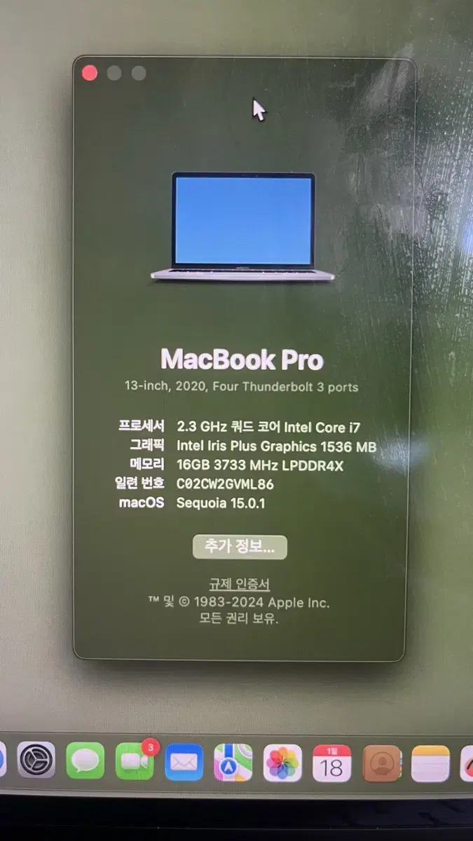 맥북 프로 m1 13인치 판매합니다 16GB 1TB