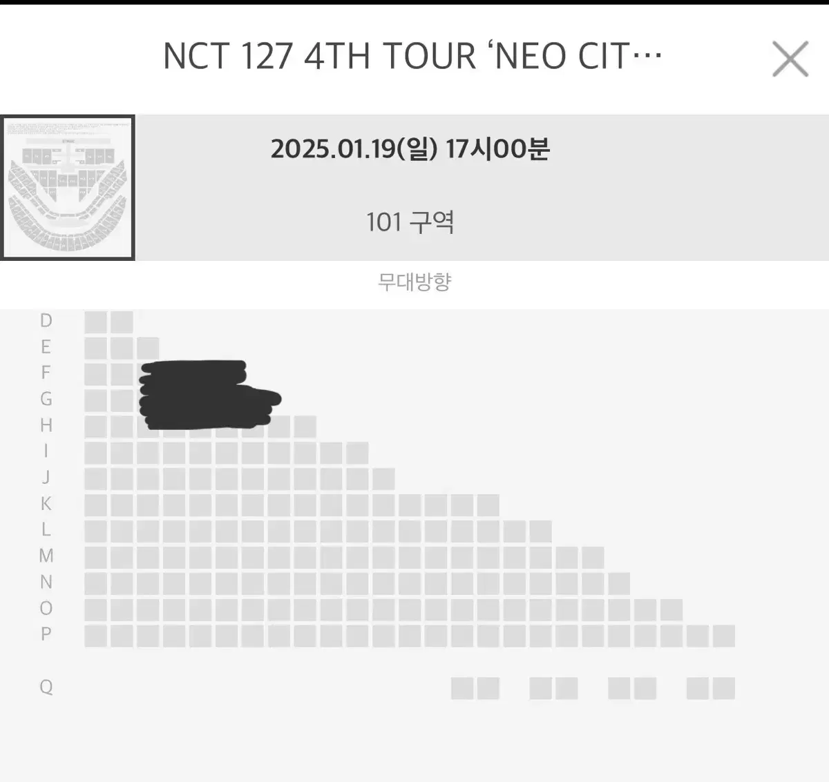 NCT 127 막콘 양도