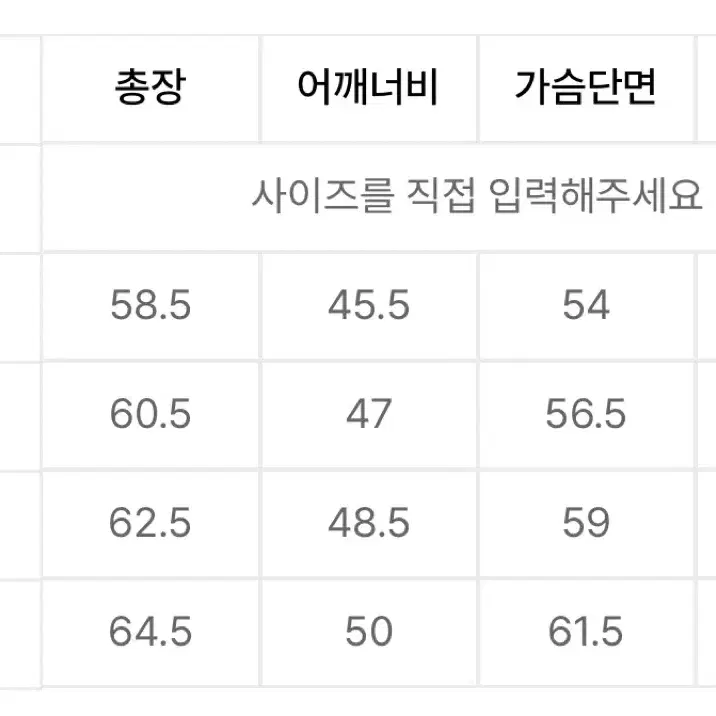 [L] (비슬로우X데릭) 크루넥 가디건 차콜