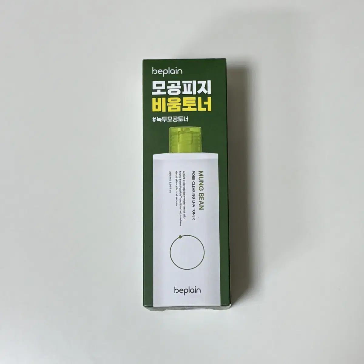 [미개봉] 비플레인 녹두 모공 클리어링 라하 토너 265ml