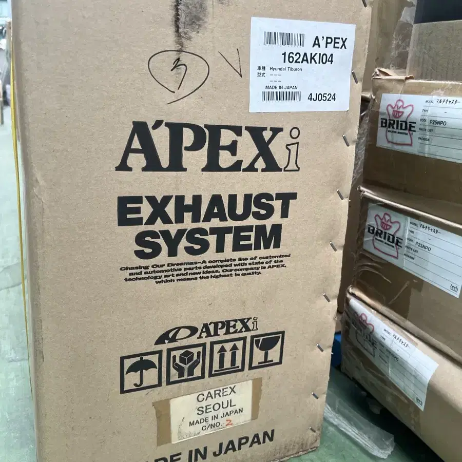 티뷰론 배기 APEX 배기 입니다.