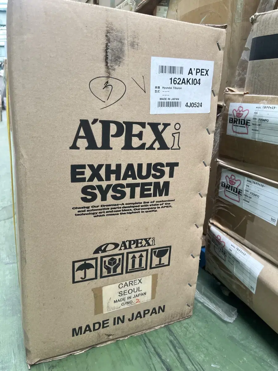 티뷰론 배기 APEX 배기 입니다.