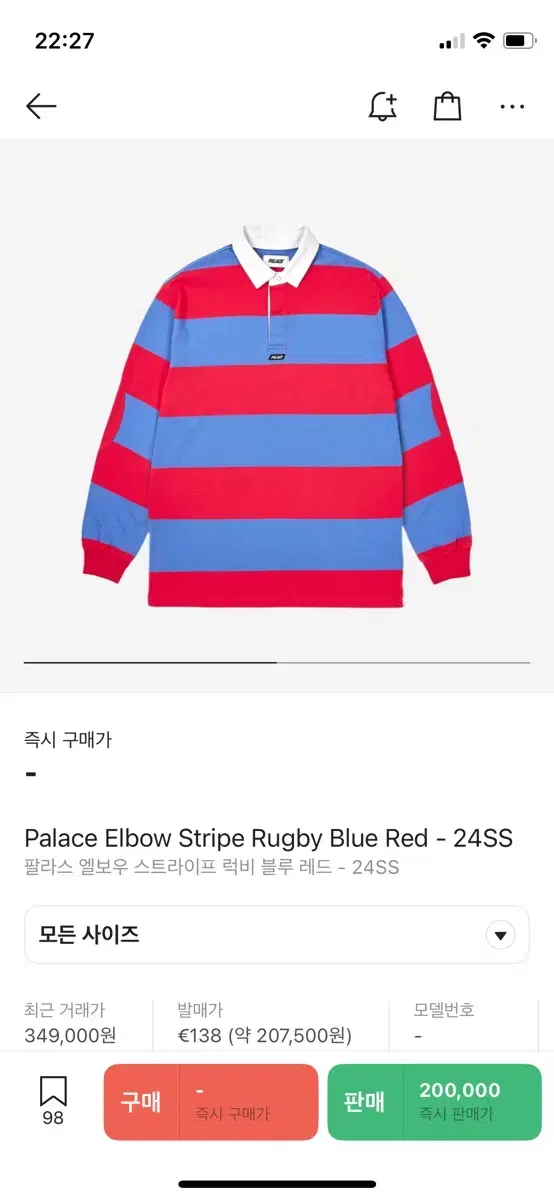 palace 팔라스 스트라이프 티셔츠