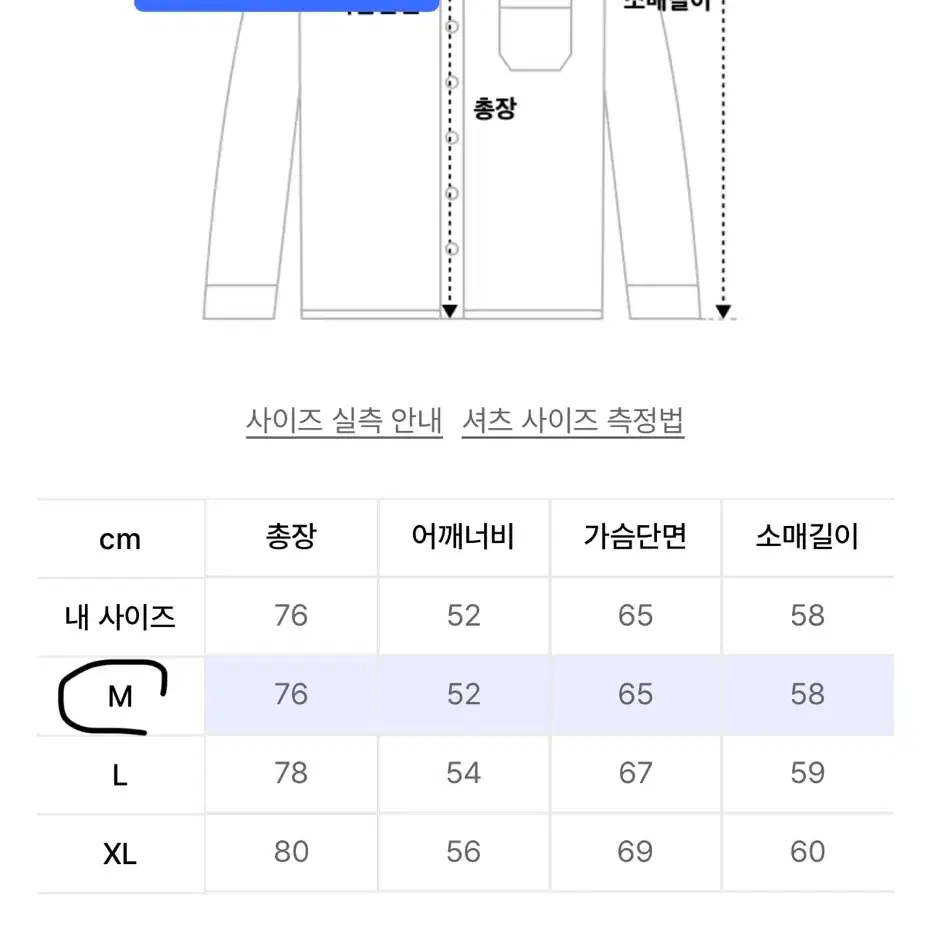 피도디도 체크 셔츠 M