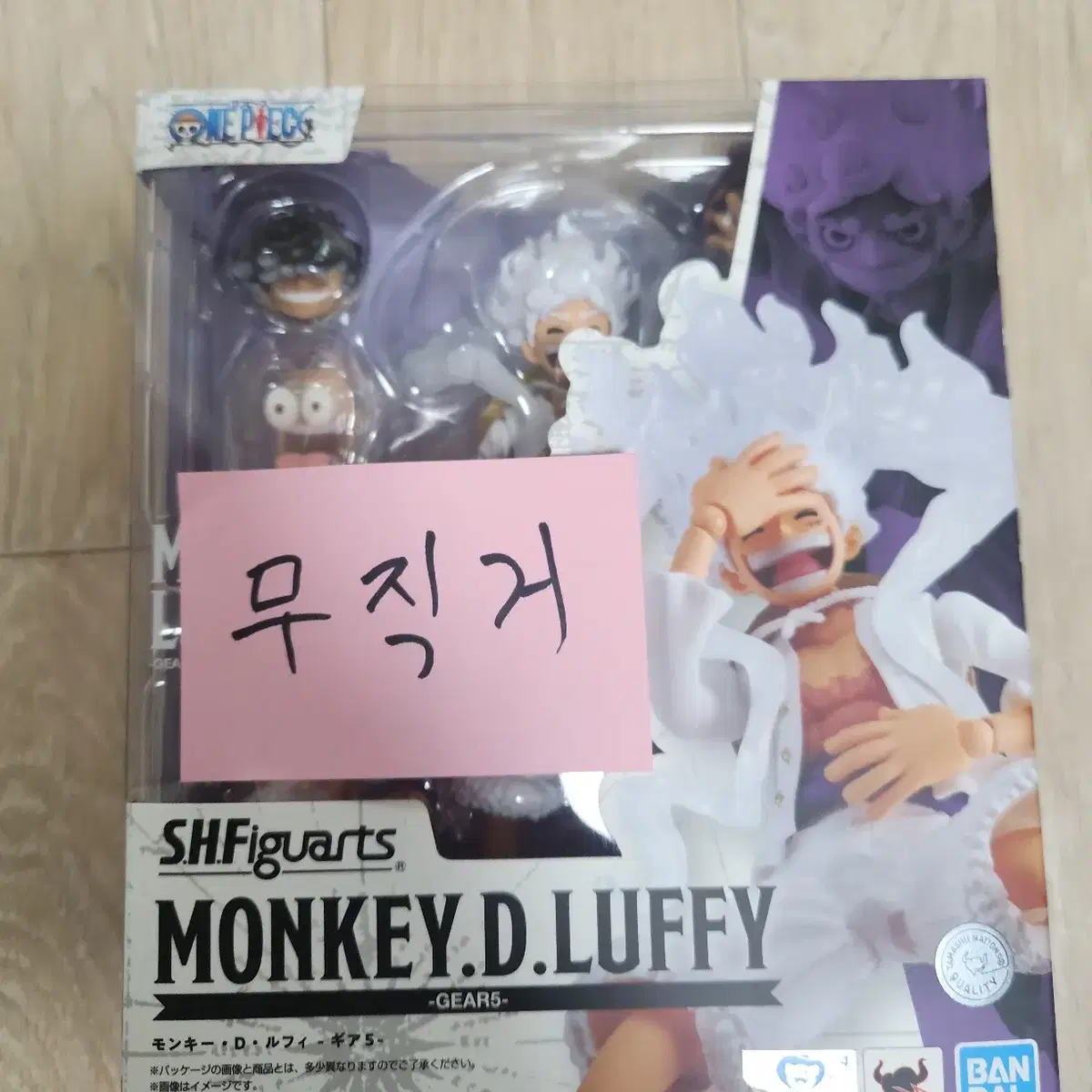 반다이 SHF 루피(니카버전)