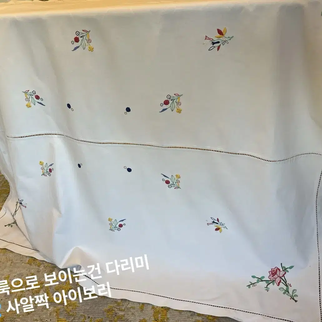 151x125cm/프랑스 빈티지 손자수 테이블보