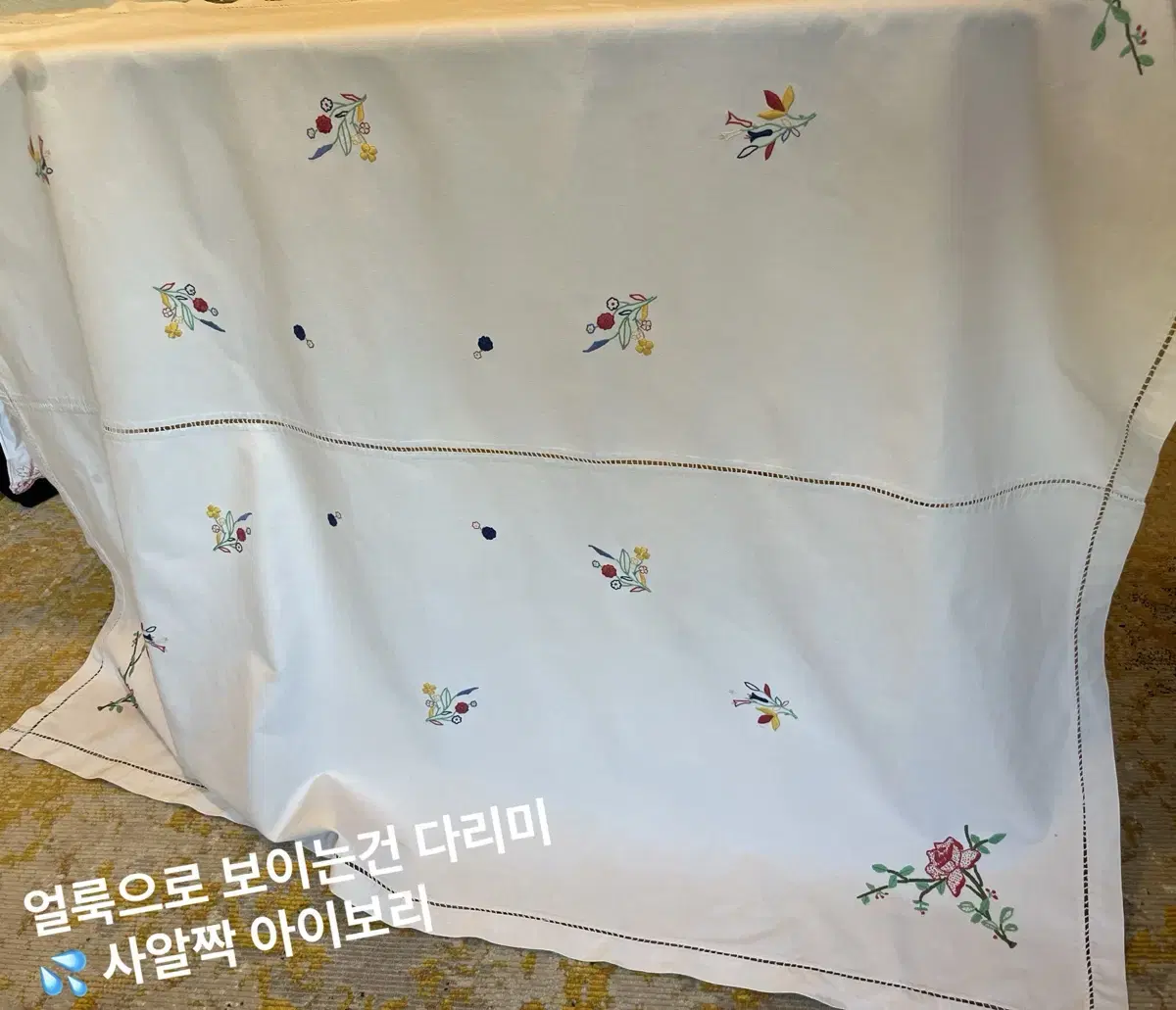 151x125cm/프랑스 빈티지 손자수 테이블보