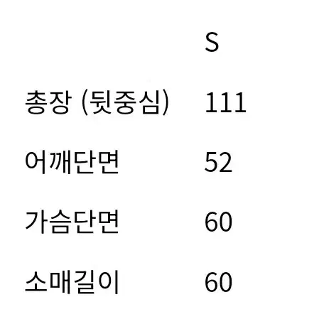 [S]인사일런스 캐시미어 더블 롱코트 블랙