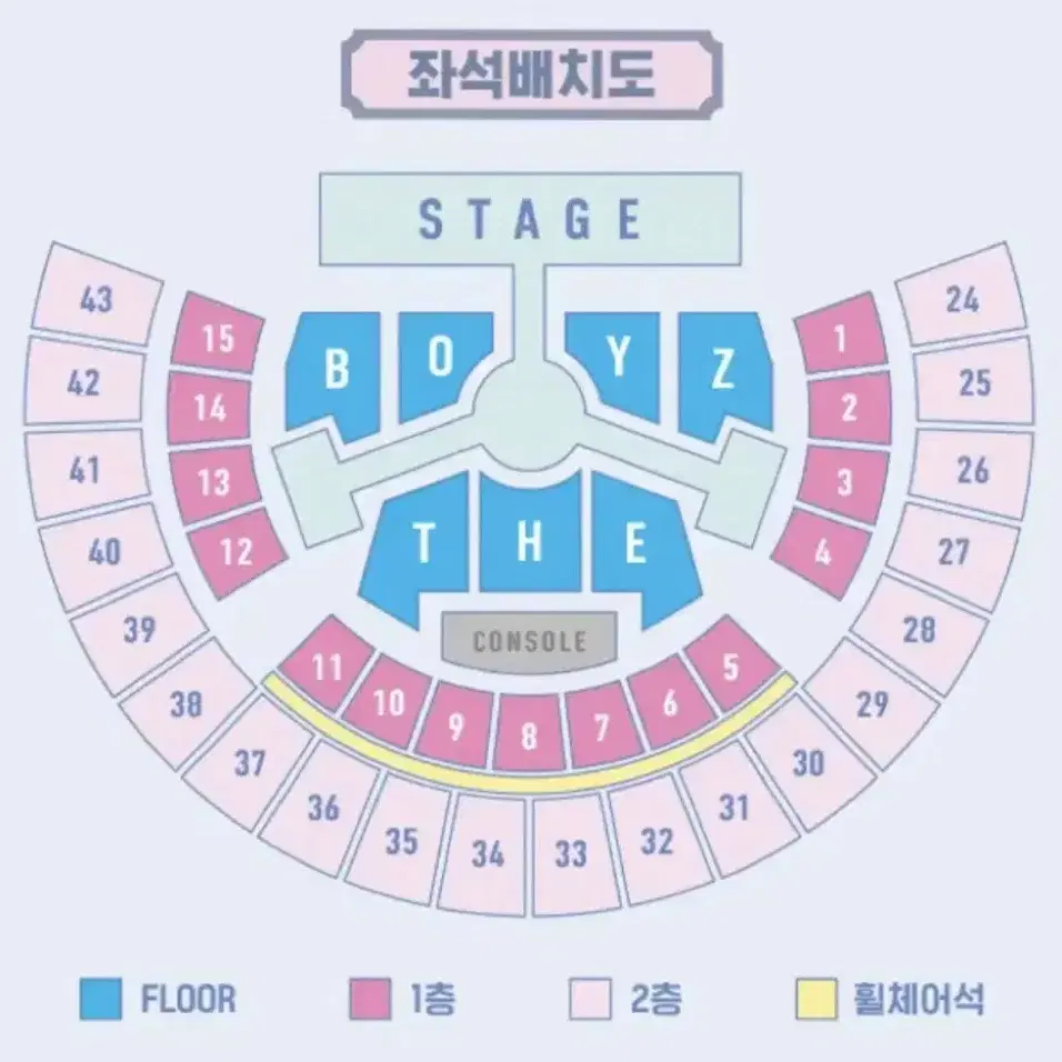 더보이즈 막콘 26구역 양도