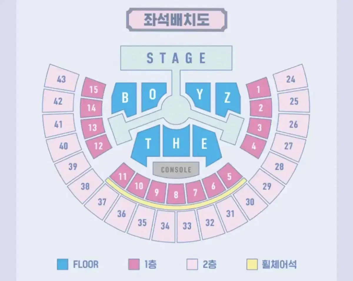 더보이즈 막콘 26구역 양도