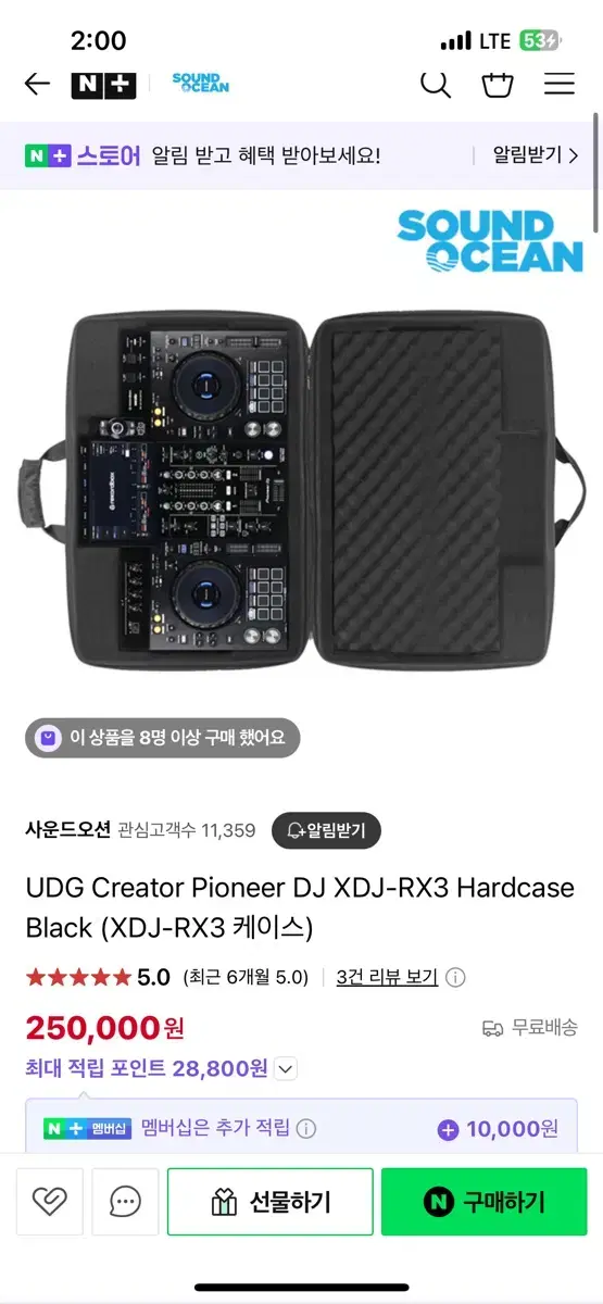 Xdj rx2 udg 가방 정품 팝니다