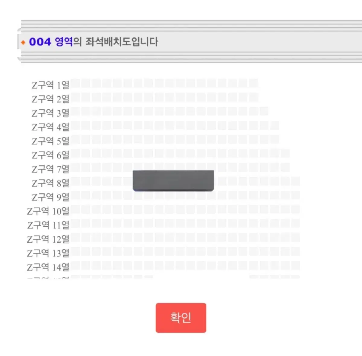 더보이즈 막콘 Z구역 플로어 8열 동반입장