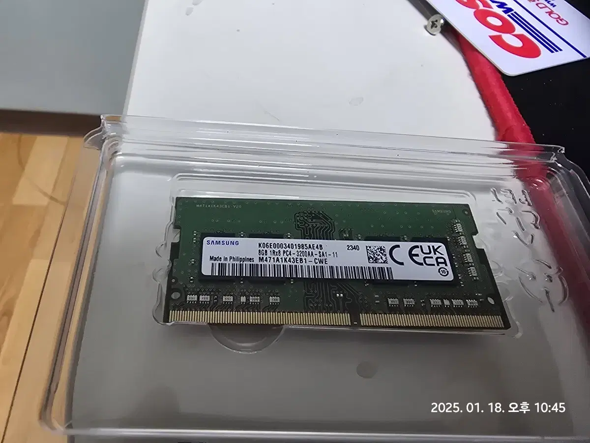 삼성 DDR4 노트북램