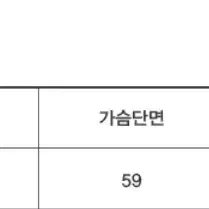 [M]유니온블루 케이블 코튼니트 네이비