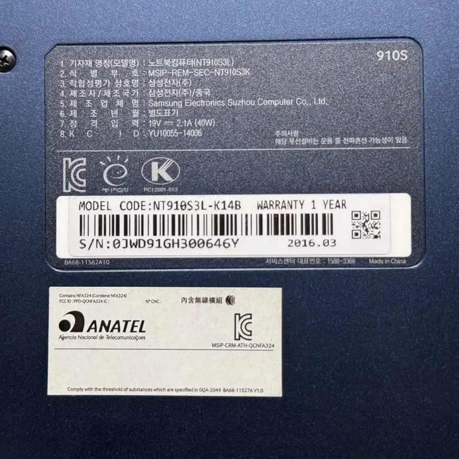 삼성전자 노트북 NT910S3L(SSD 860EVO 500GB)