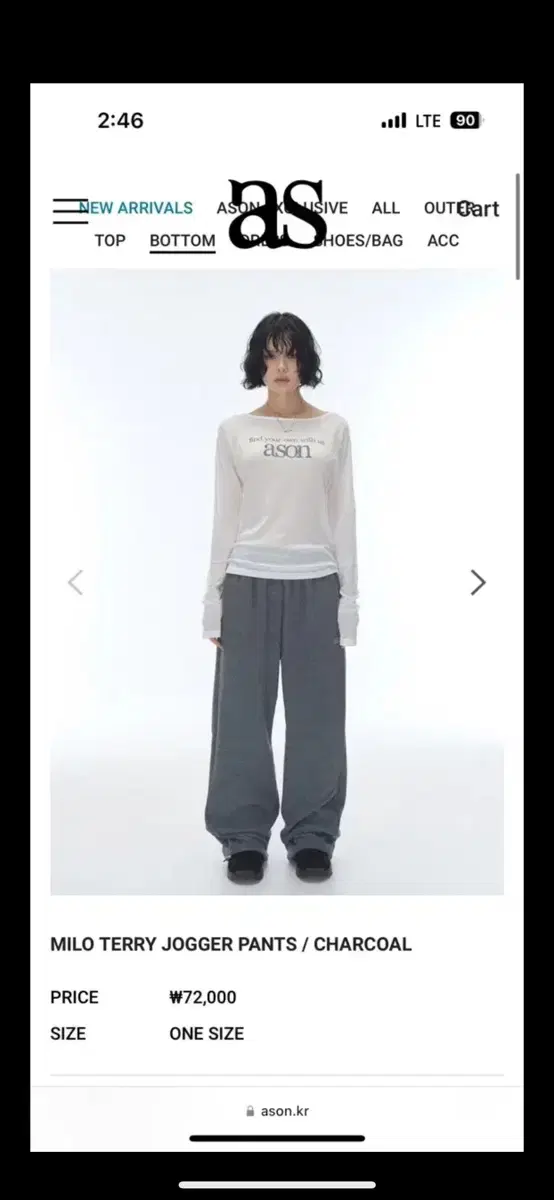 애즈온 밀로 테리 조거 MILO TERRY JOGGER PANTS 차콜