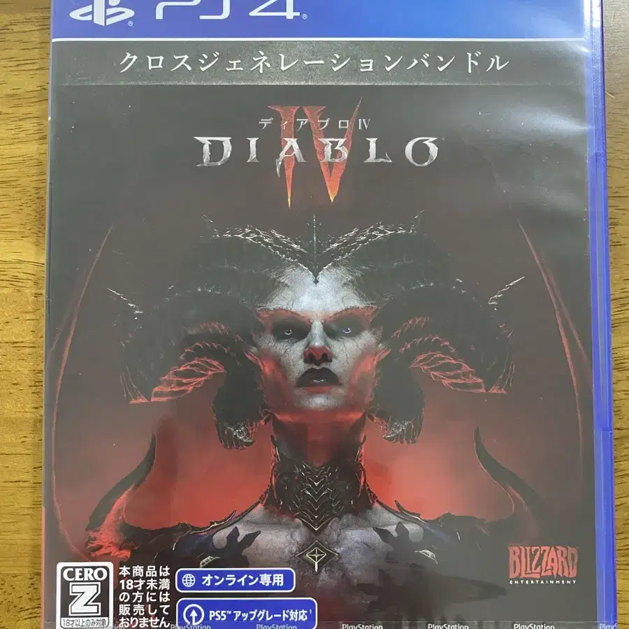 PS4 디아블로4 일본판 한글자막지원 미개봉 무료배송