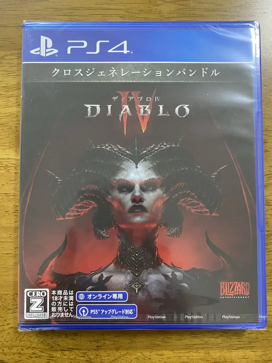 PS4 디아블로4 일본판 한글자막지원 미개봉 무료배송