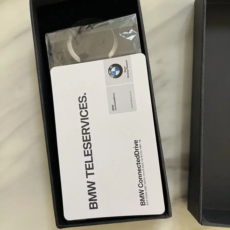 BMW 키링 블랙 새제품 2개 일괄