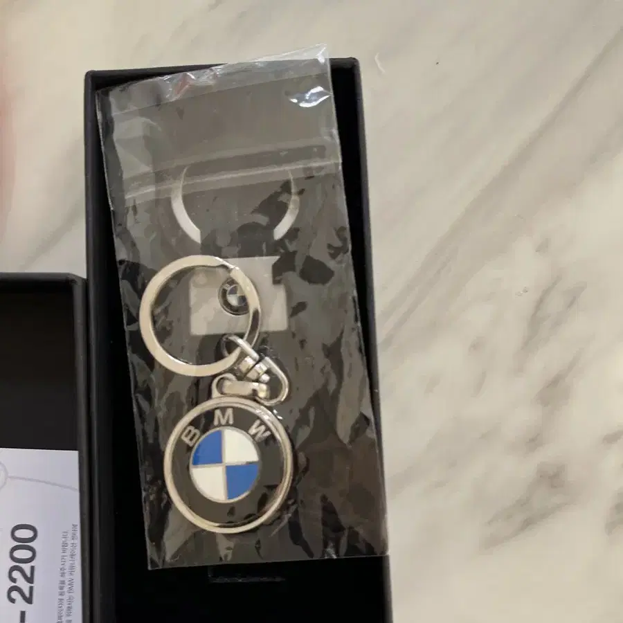 BMW 키링 블랙 새제품 2개 일괄