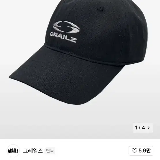 그레일즈 OVAL LOGO CAP [BLACK]