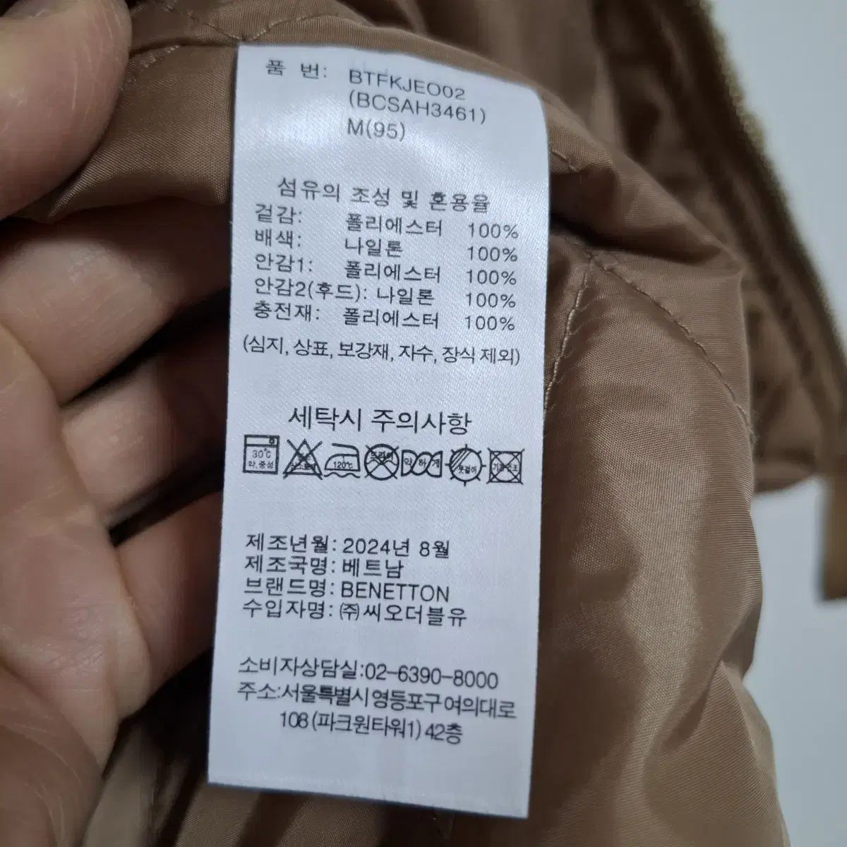 베네통.뽀글이 후드 자켓 95(M)