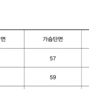 [M]유니온블루 케이블 울니트 다크그레이