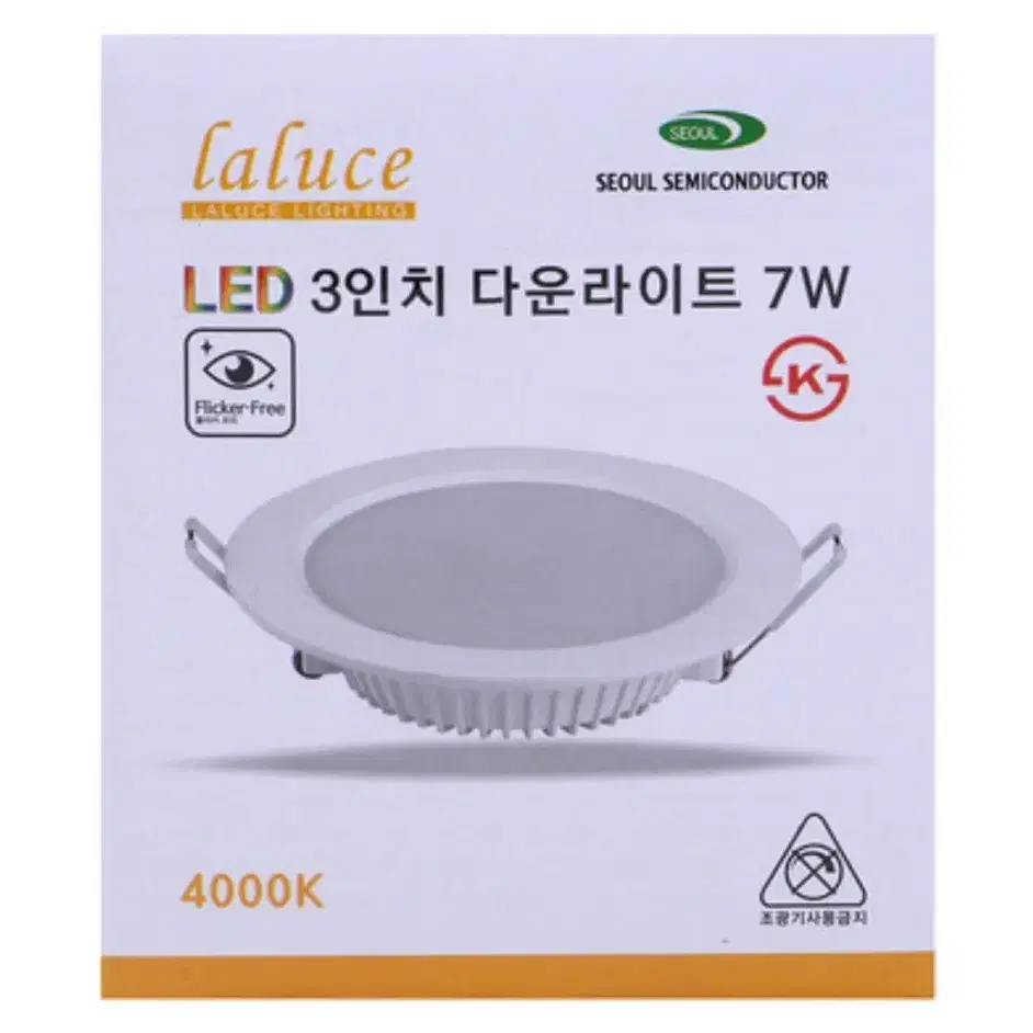 매입형 LED 3인치 주백색 QKDL-DC54-7W 6개